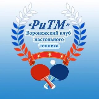 Ритм воронеж
