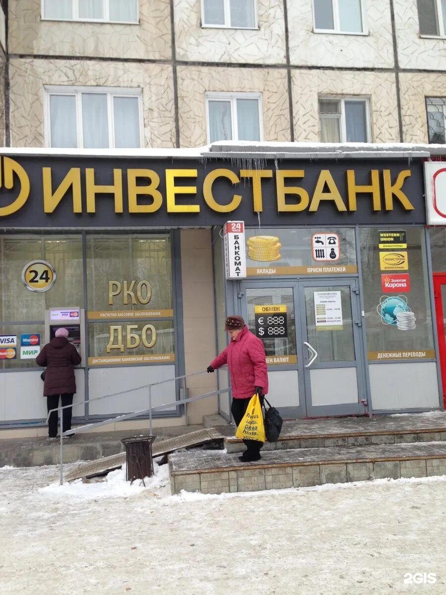 Челябинвестбанк. Братьев кашириных 54 челябинск. Челябинвестбанк интернет банк. Челябинвестбанк главный офис. Процентные ставки по вкладам.