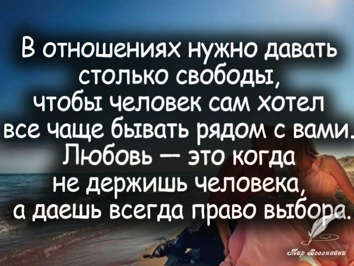 Выражение отношений