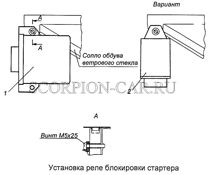 Подключение реле блокировки стартера камаз Реле блокировки стартера 24V КАМ-З, ЕВРОКАМ-З, КРАЗ, ЗИЛ СДМ-Сибирь