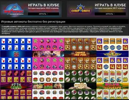 Программа клуба игры
