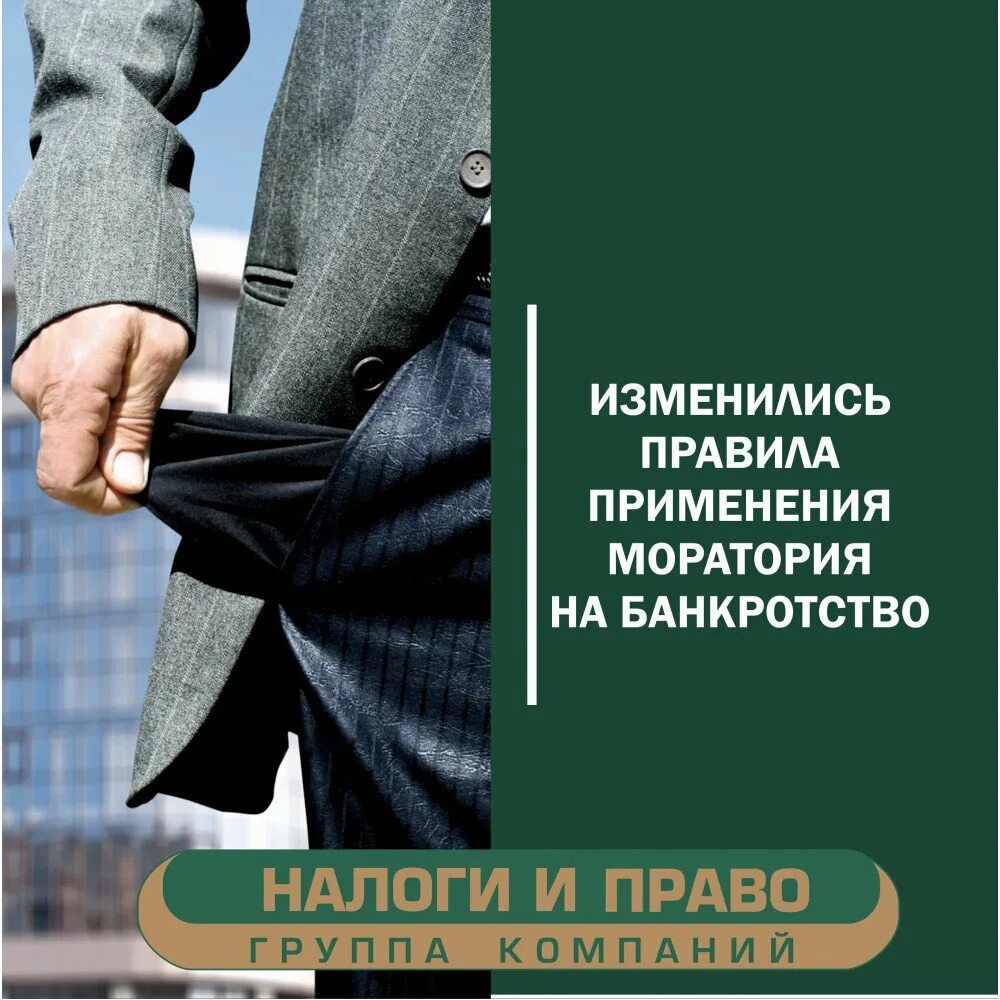 О несостоятельности банкротстве. Закон о банкротстве. Банкротство физических лиц. 127 ФЗ О банкротстве. Споры о несостоятельности банкротстве