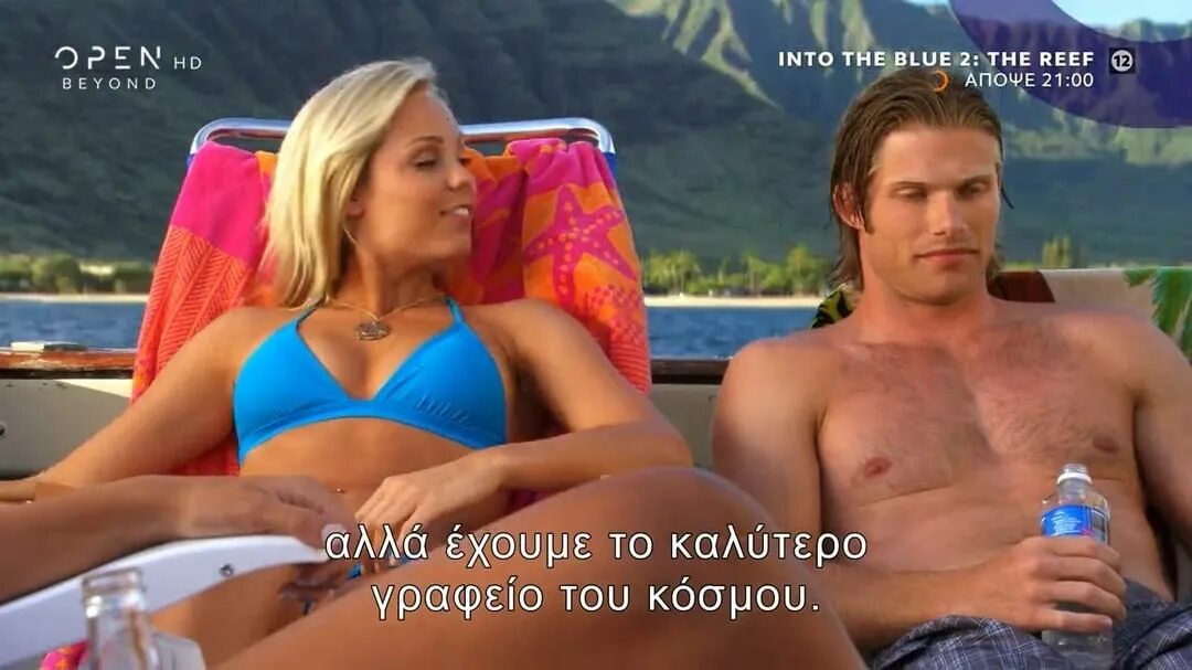 Добро пожаловать в рай 2 риф 2009. Добро пожаловать в рай! 2: риф фильм 2009. фильм добро пожаловать в рай риф. лаура вандервурт добро пожаловать в рай 2. добро пожаловать в рай 2 лора вандервурт.