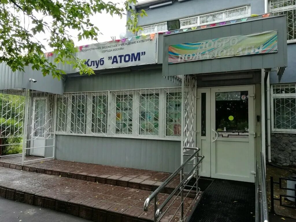 Клуб атом хорошево-мневники. Ул маршала тухачевского 20 1. Маршала тухачевского, д. 20, стр. Хорошево дворец творчества детей и молодежи.