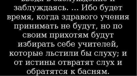 Ибо есть ибо
