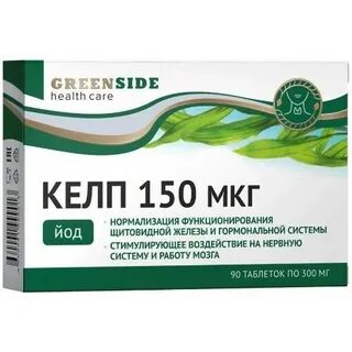 Келп как принимать