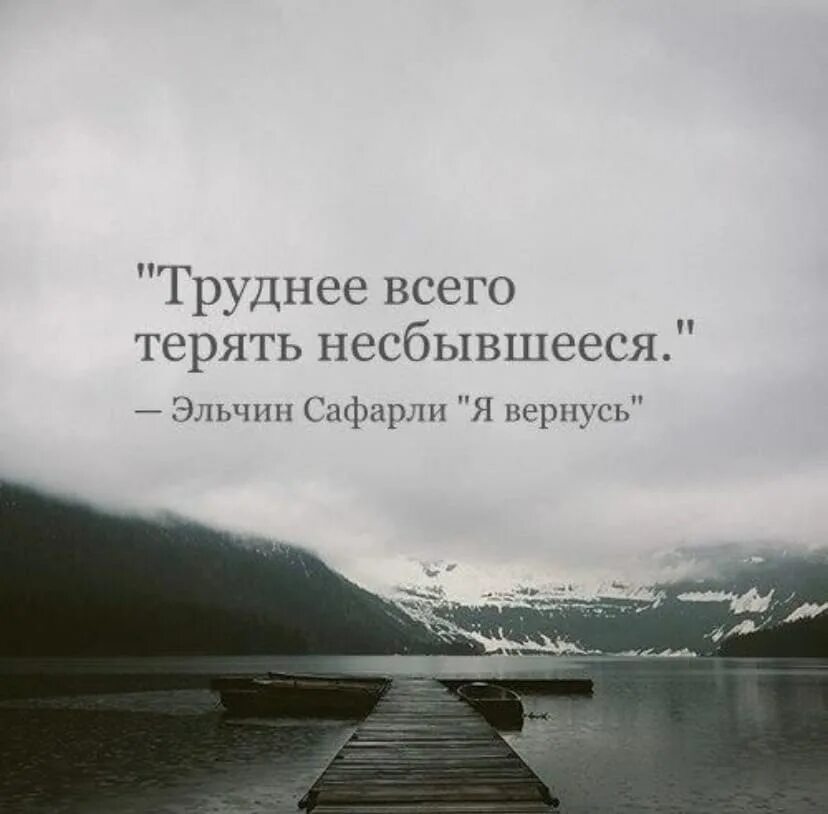 Горечь от несбывшихся надежд. Душа плачет. Горечь от несбывшихся надежд. Стихи о несбывшихся мечтах. Горечь от несбывшихся надежд.