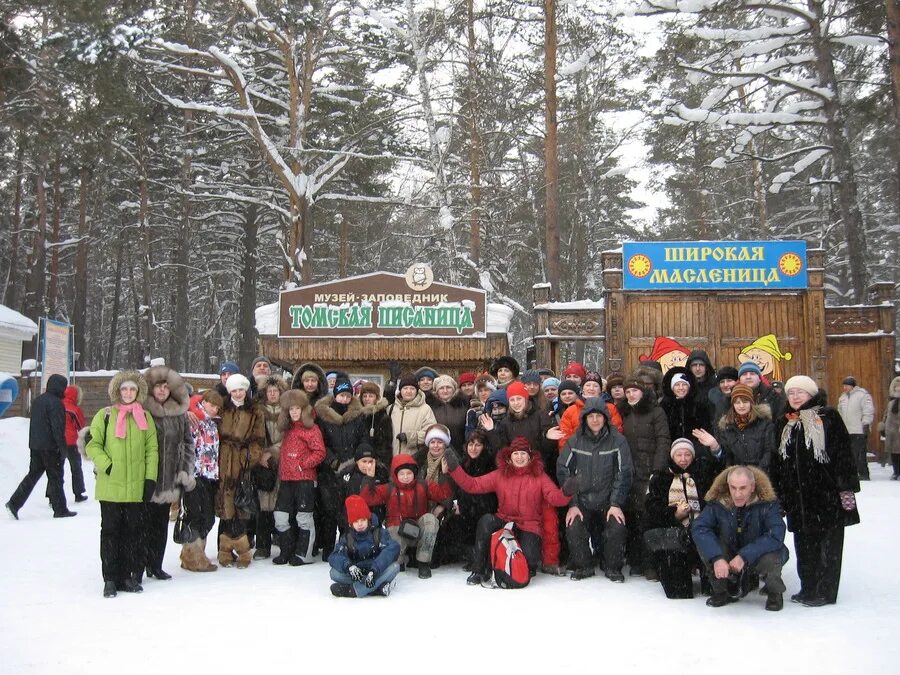 Масленица в томской писанице 2024. Музей Томская писаница Кемерово. Томская писаница экскурсии. Кемерово Масленица в Томской писанице. Томска писаница экскурсии Томская.