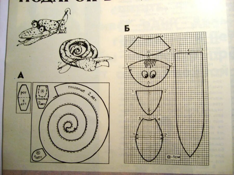 640x552, 100Kb)patroonschema slang Lettering, Symbols, Diagram