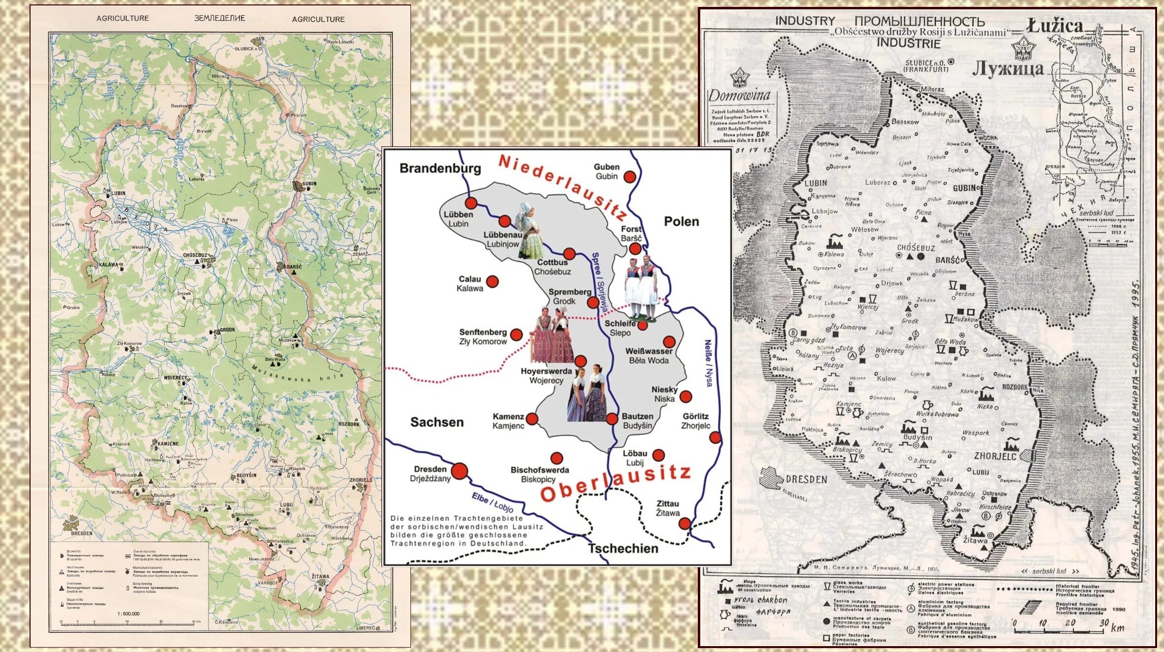 Лужица разобрать. Лужицкие сербы на карте германии. сербы лужичане. лужица на карте. карта лужицких земель.