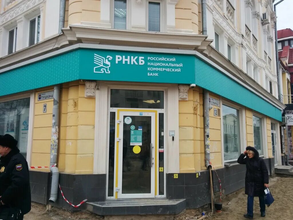 Крупнейший банк Крыма стал государственным - Ведомости