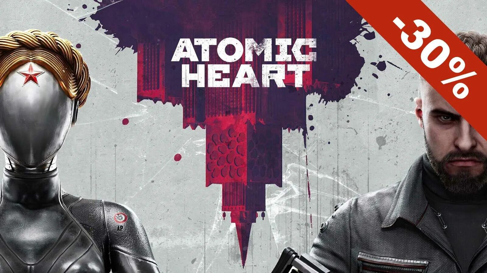 Песня из игры атомик. Атомик Харт. Atomic Heart Постер. Atomic Heart Постер игры. Значок Атомик Харт стим.