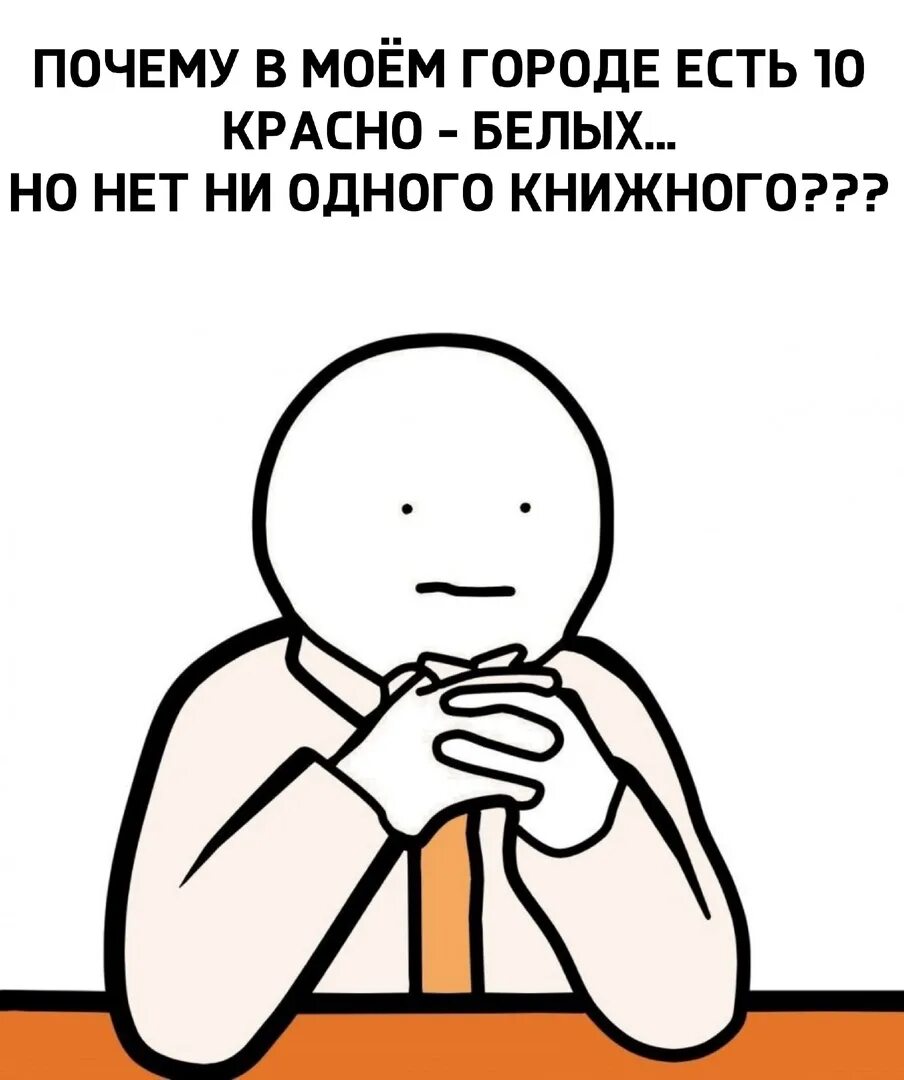 Wait for me down. Мем wait wait wait. Шаблоны для мемов. Wait me Мем.