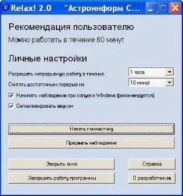 Человек за компом значок. Рекомендованный пользователь. Профиль пользователя иконка. Консультант иконка. Рекомендованный пользователь.