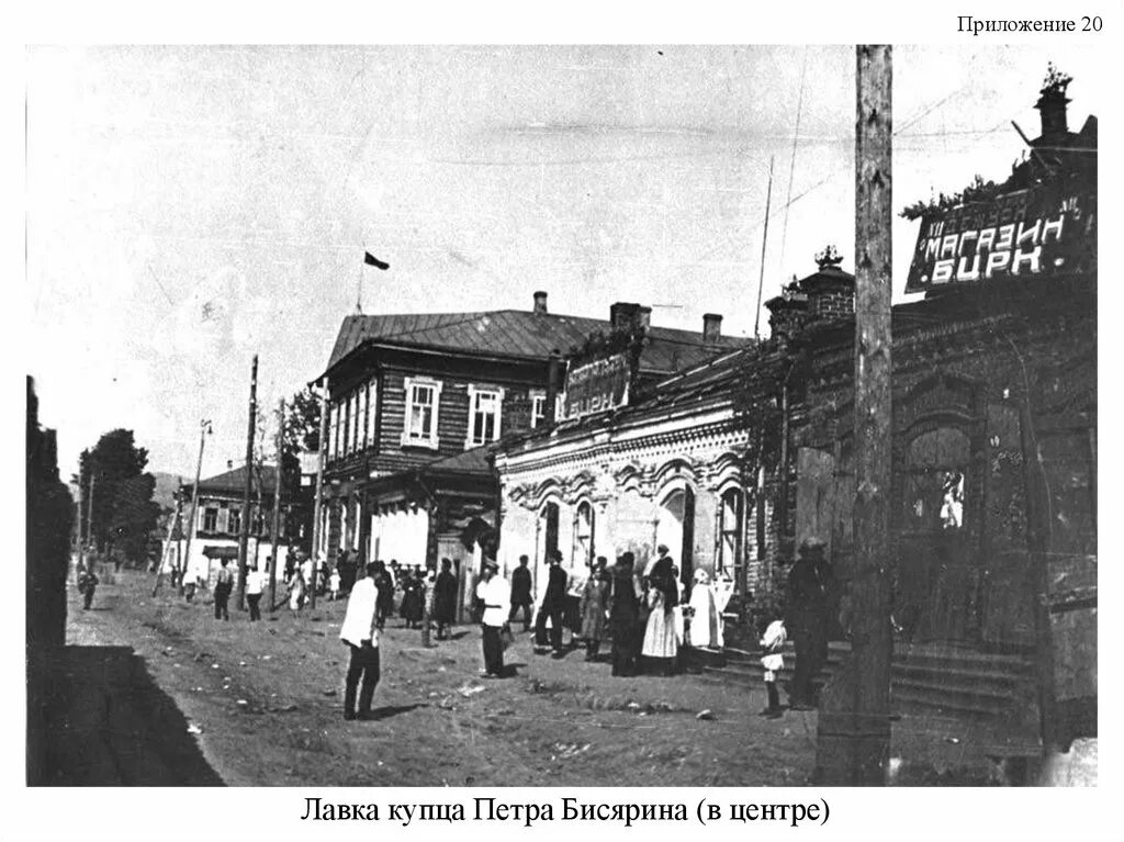 иваново магазин в тц купеческий. купеческий иваново график. купеческий иваново график. купеческий иваново график. иваново город купеческий дом.