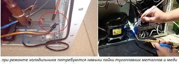 Холодильник морозит не выключается. Холодильник атлант двухкамерный 2 компрессора не отключается. холодильник indesit 2 компрессора не отключается. холодильник индезит двухкамерный не отключается. холодильник indesit не отключается.