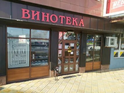 Магазин стрижамент в ставрополе каталог