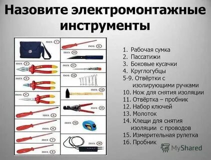 Назовите перечень условий приспособлений оборудования