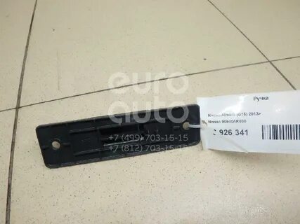 Номера ниссан альмера g15