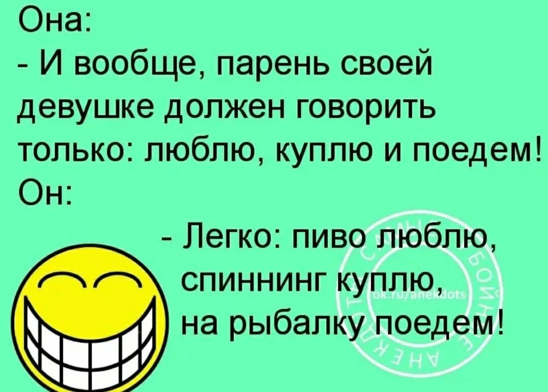 Удачные шутки. Смешные анекдоты. Анекдоты самые смешные. Анекдоты самые смешные короткие. Классные анекдоты.