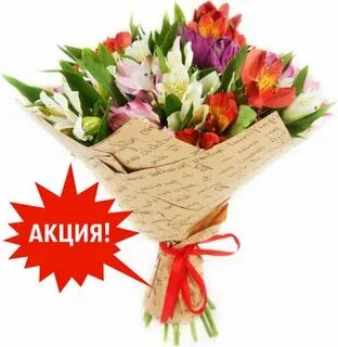 Букеты курск