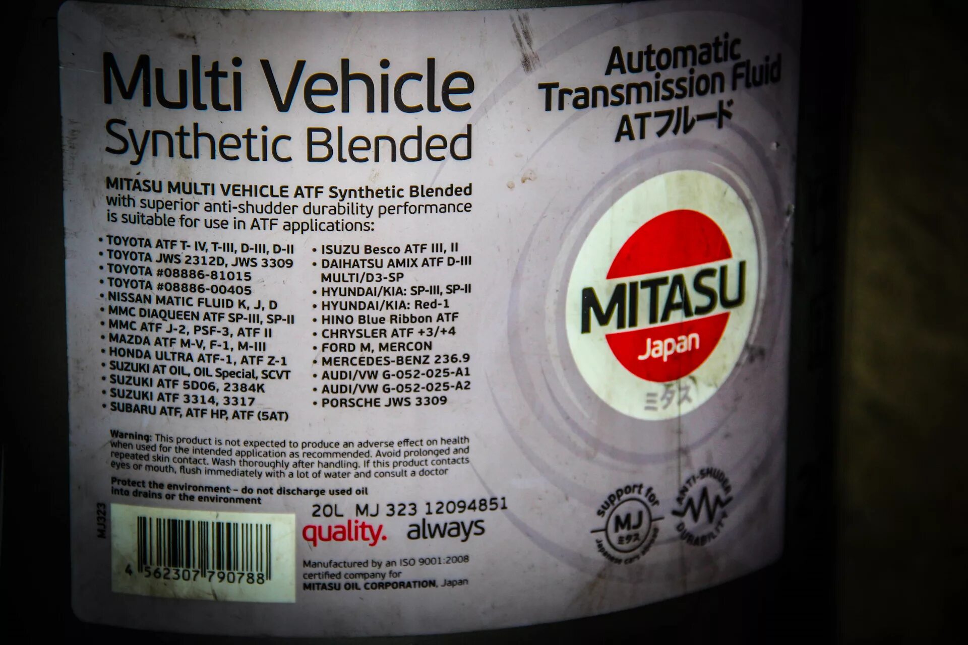 Mitasu Multi matic Fluid. Mitasu Multi vehicle ATF Synthetic Blended. Mitasu ATF WS. Артикул масла Mitasu Multi vehicle.