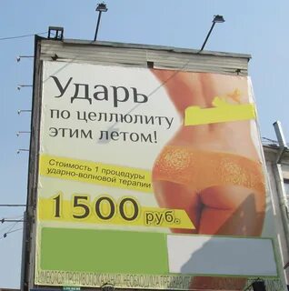 Слоган видео