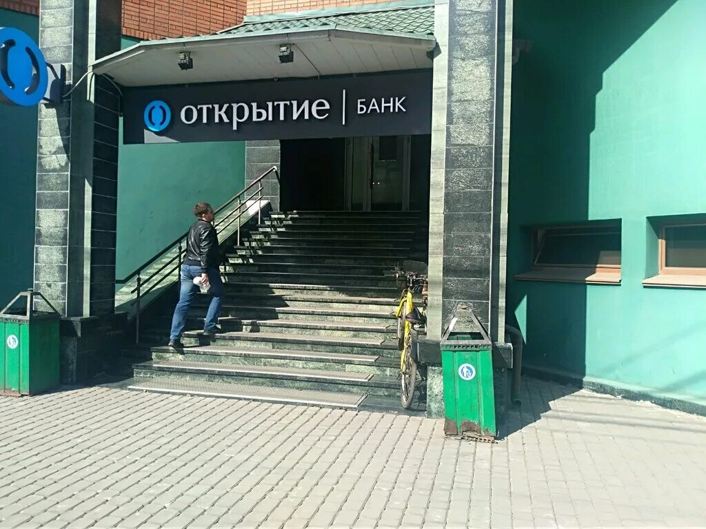 банк открытие и втб. банк открытие переводы в турцию фото. банки открытие. банк открытие. банк открытие мира 237.