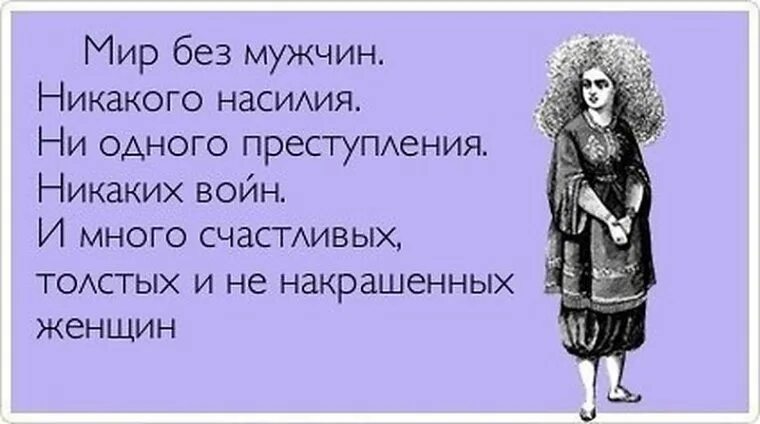 Катя спокойно обходится и без мужиков