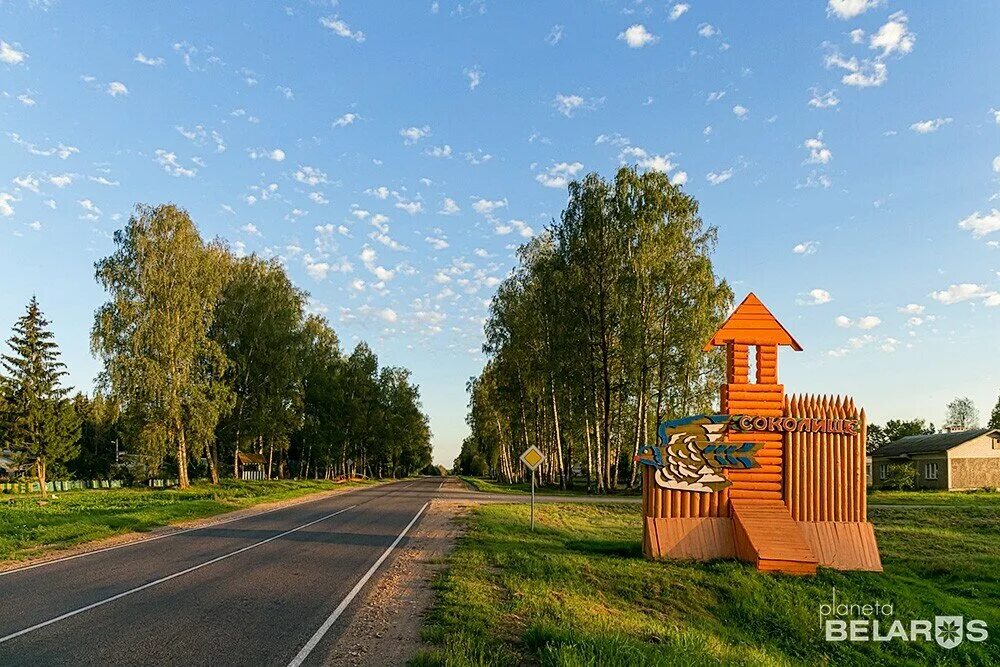 Поселки витебской области