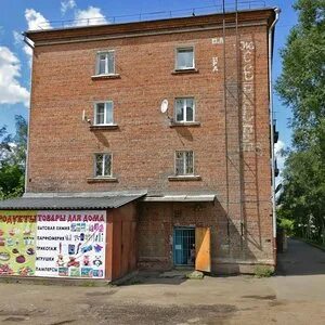 Иркутск 54