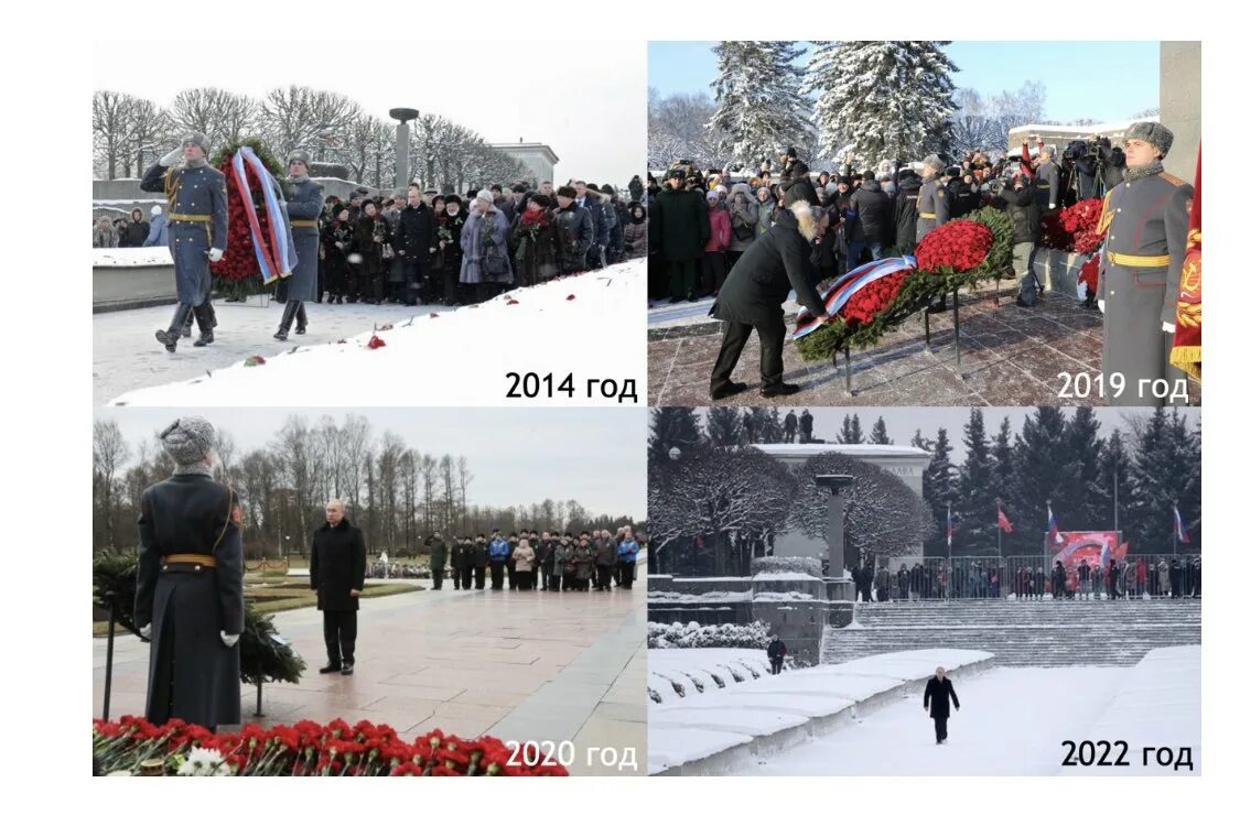 Возложение цветов на Пискаревском кладбище Путиным. Блокада 2019 год