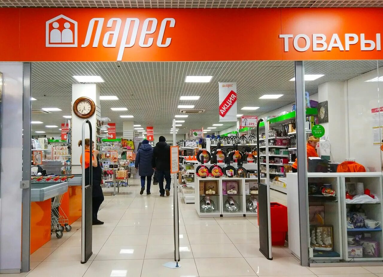 Магазин ларес. Ближайший магазин ларес. Ооо ларес. Магазин лариса. Магазин ларес в красногорске.