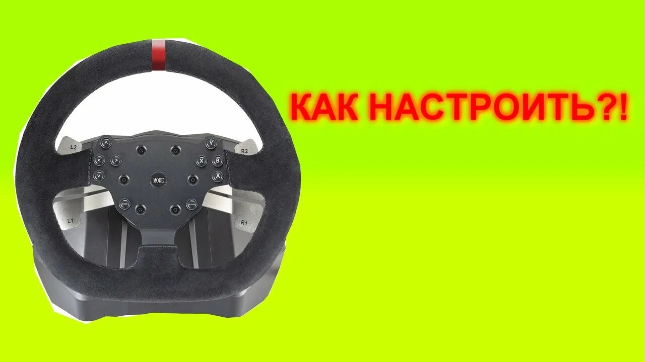 Руль ardor gaming настройка. Руль ARTPLAYS V-1200 Vibro. Руль ARTPLAYS V-1200 Vibro Racing Wheel. Игровой руль ARTPLAYS V-1200. Forza Horizon 5 руль.