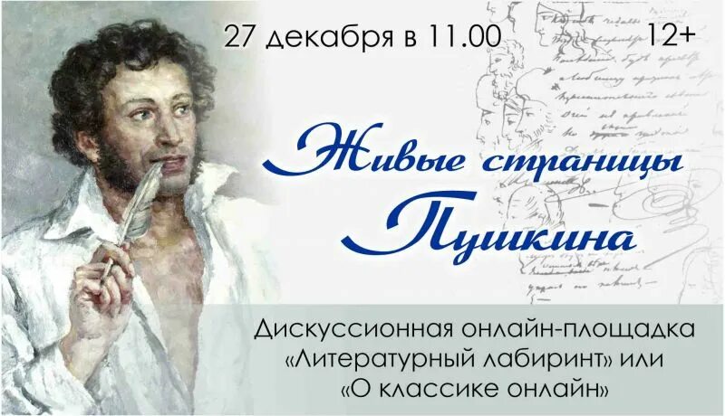 Проба пера конкурс. Проба пера межрегиональный писательский конкурс. Итоги литературный конкурс 2024. Дипломы и грамоты по литературе. Итоги литературный конкурс 2024.
