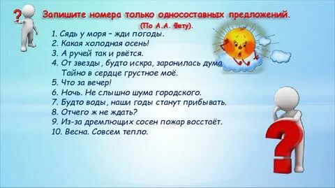 Сядь у моря жди погоды