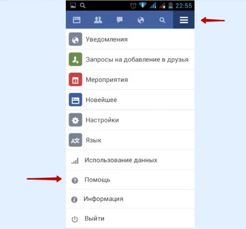 Как удалить фейсбук с телефона андроид навсегда. Как удалить фейсбук. удалить аккаунт в фейсбуке. удалить аккаунт фейсбук через телефон. facebook как удалить страницу через телефон.