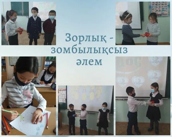 Зорлы? зомбылы? презентация. Зорлы? зомбылы?сыз отбасы презентация. Зорлы? зомбылык деген не. Порнографиясы зорлы? зомбылы? ?атыгездік интернет желісінде балалар. Зорлы? зомбылы? презентация.