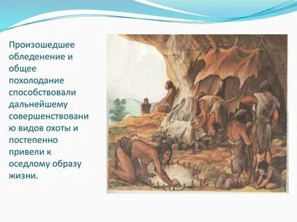 Постепенно привести