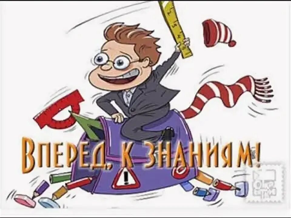 Последняя четверть в школе