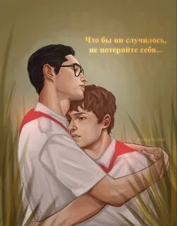 Фанфик лето