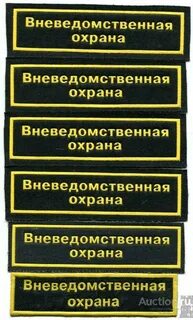 Тесты вневедомственной охраны