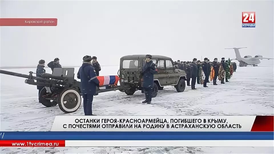 Отправили на родину