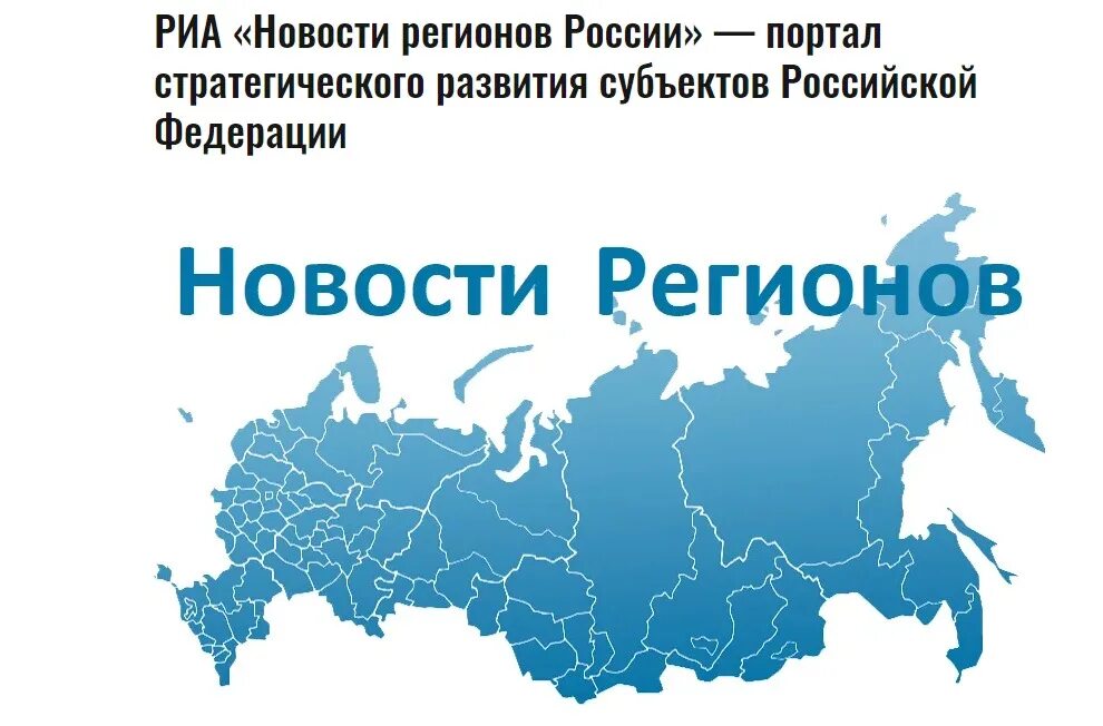 Газета сибиряк калачинск последний выпуск. Мой регион новости. Бизнес миссия азербайджанских предпринимателей в калининградской. Газета сибиряк калачинск последний. Мой регион новости.