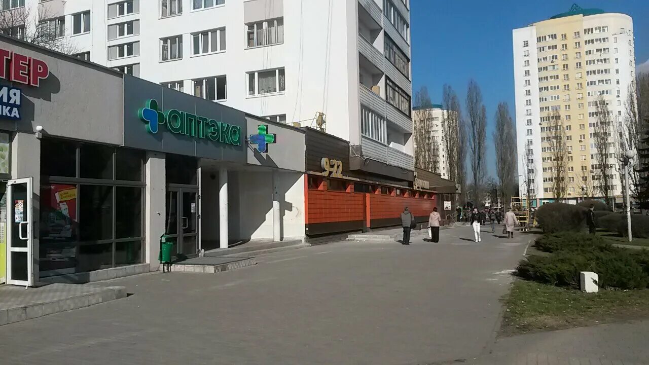притыцкого 8. притыцкого 158 на карте минска. пушкинская 32 аптека. минск улица притыцкого 8. минск улица притыцкого 8.