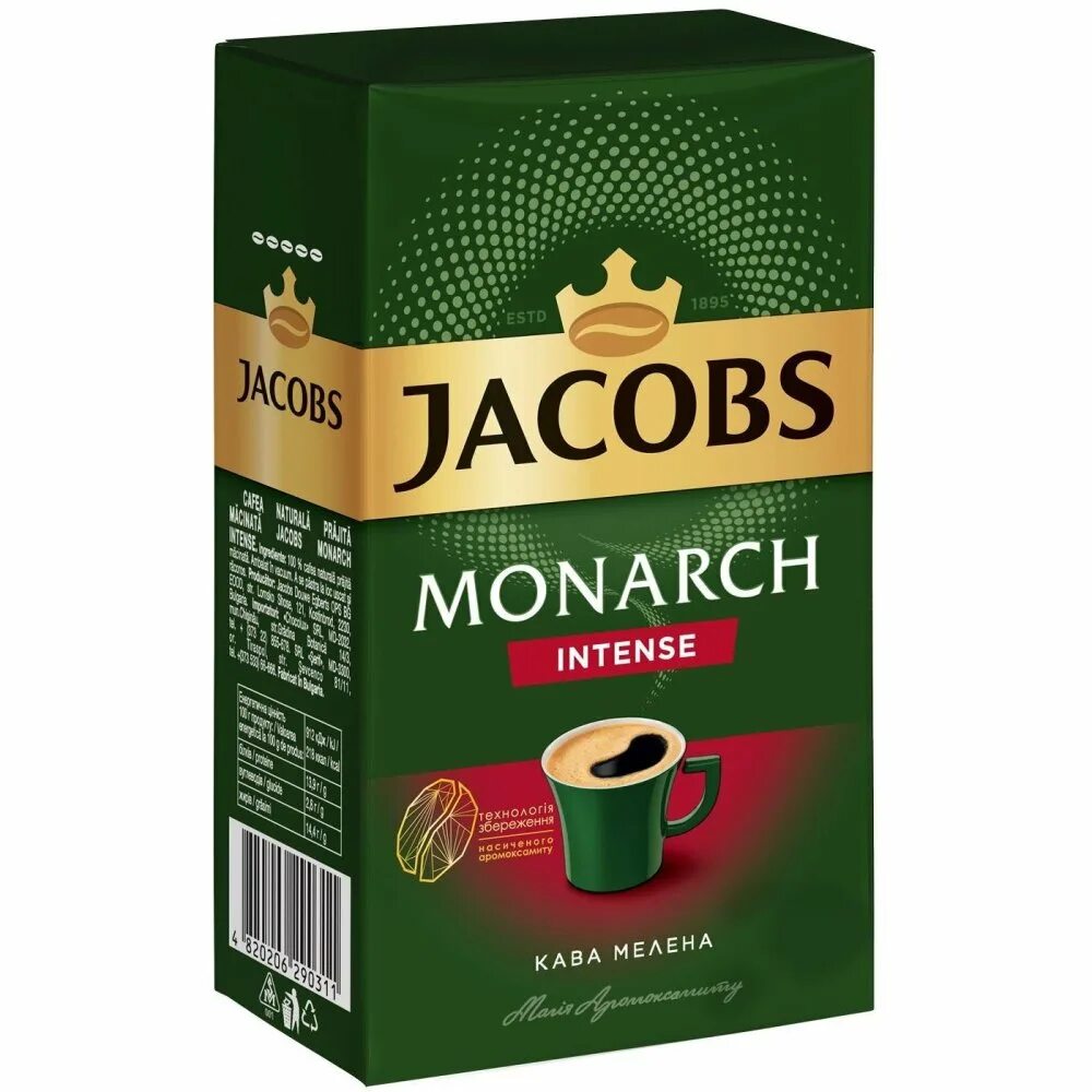 Мелющий кофе якобс монарх. Кофе молотый якобс монарх 230г. кофе jacobs monarch intense. кофе молотый якобс 230 г. кофе jacobs monarch молотый, 230г германия.