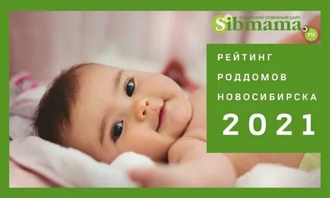 Сибмам