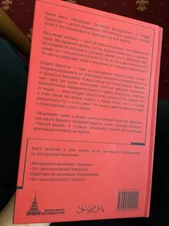 Академия смысла курпатов сайт