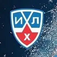 Ихл