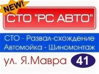 Не смотря не на сто